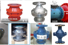 阻火器的設(shè)計(jì)和選用